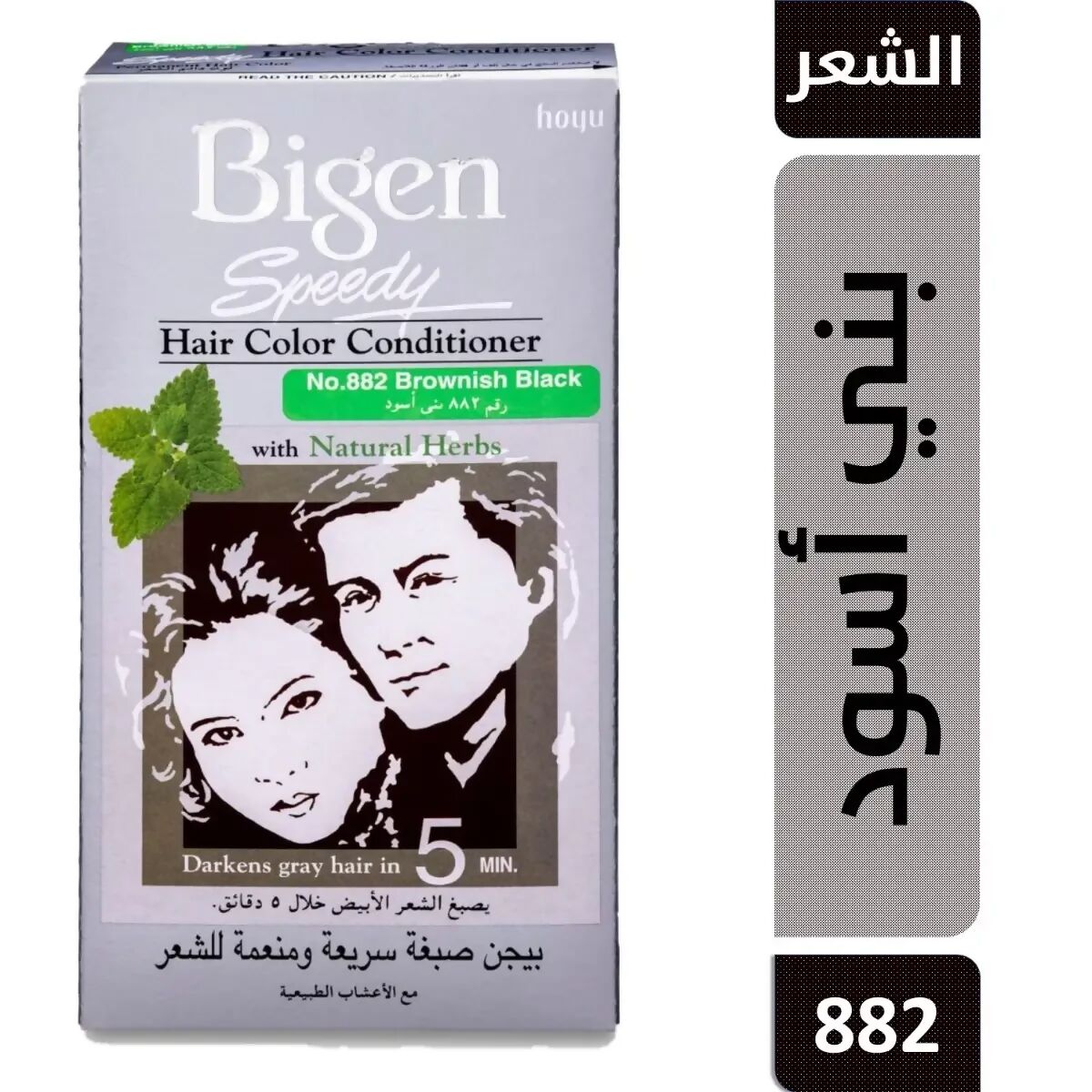 Bigen - Men's hair dye color Brownish Black - Number 882