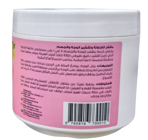 GUTTO - Face and Body Scrub (Strawberry) - 500 ML