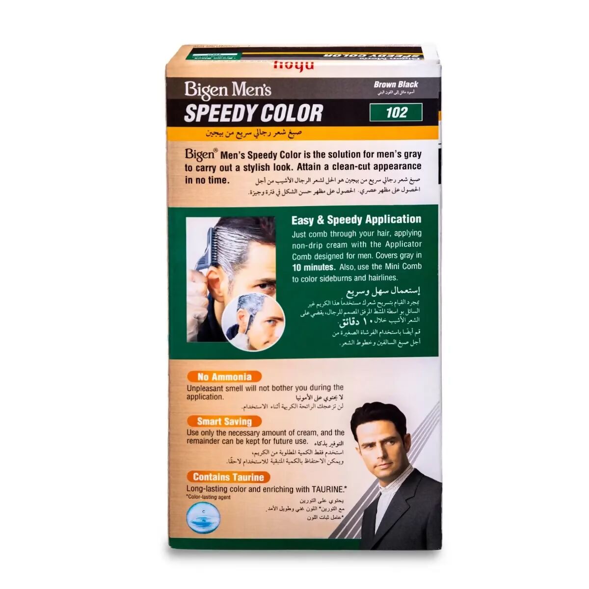 Bigen - Bigen Men's hair dye color Brown Black - Number 102