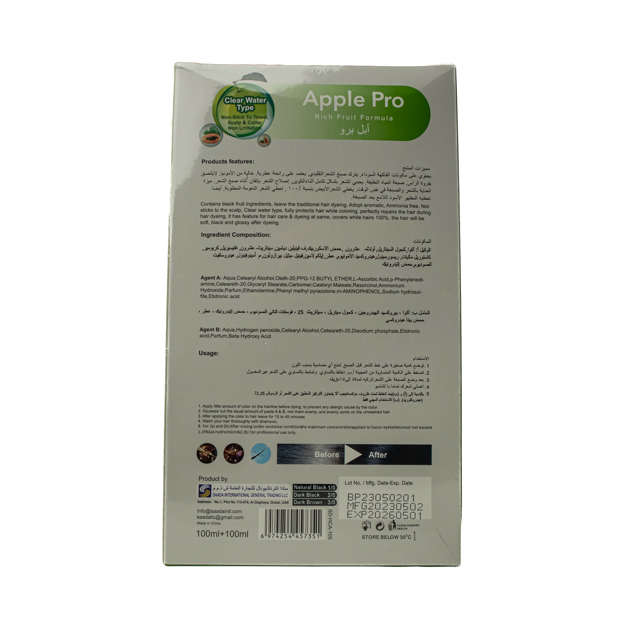 Swift - Apple pro - natural black hair coloring cream - (Natural Black 1/0) - 100 ml