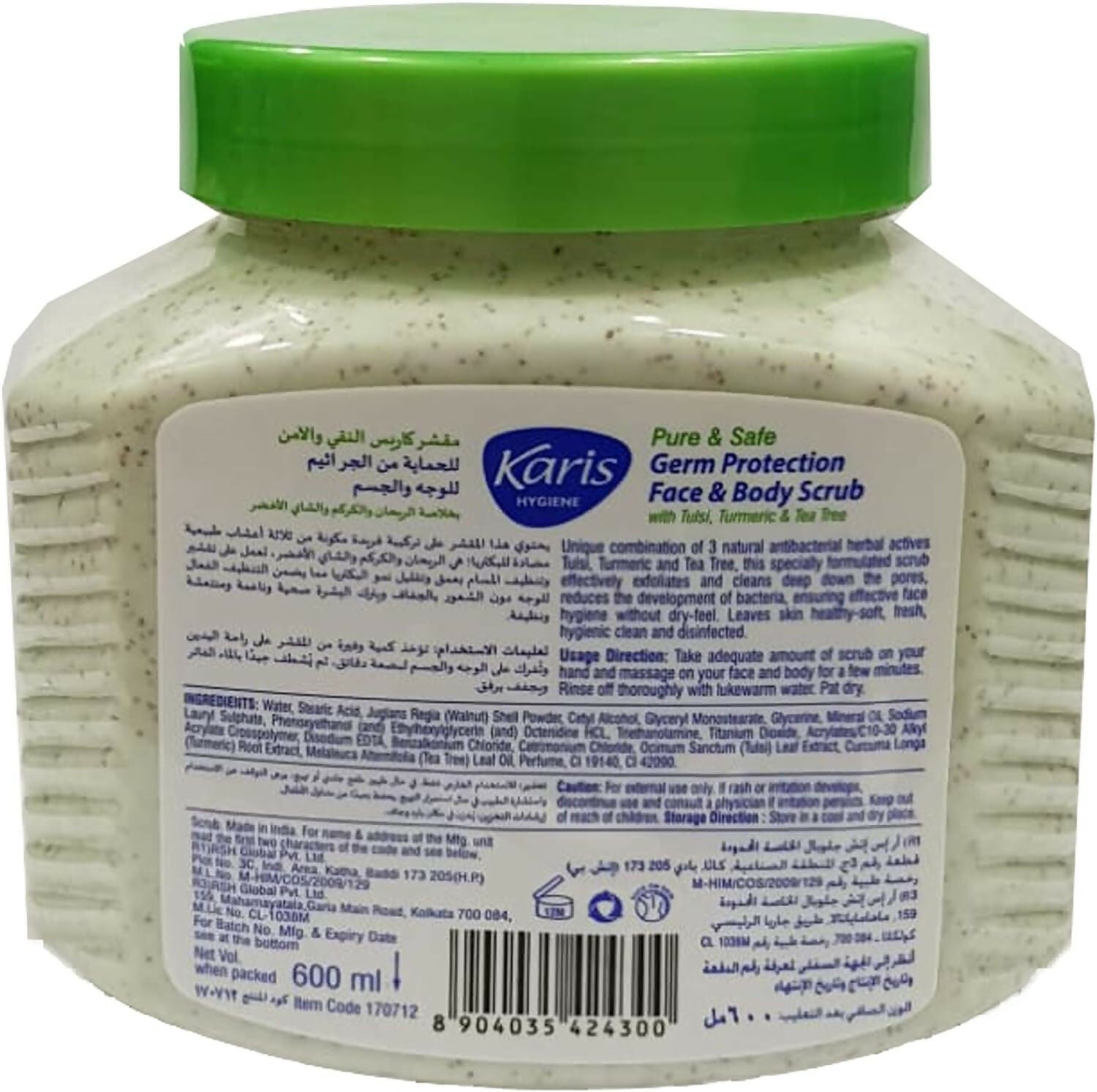 Karis - Face and Body Scrub (tulsi, Turmeric, Tea tree) - 600 ML