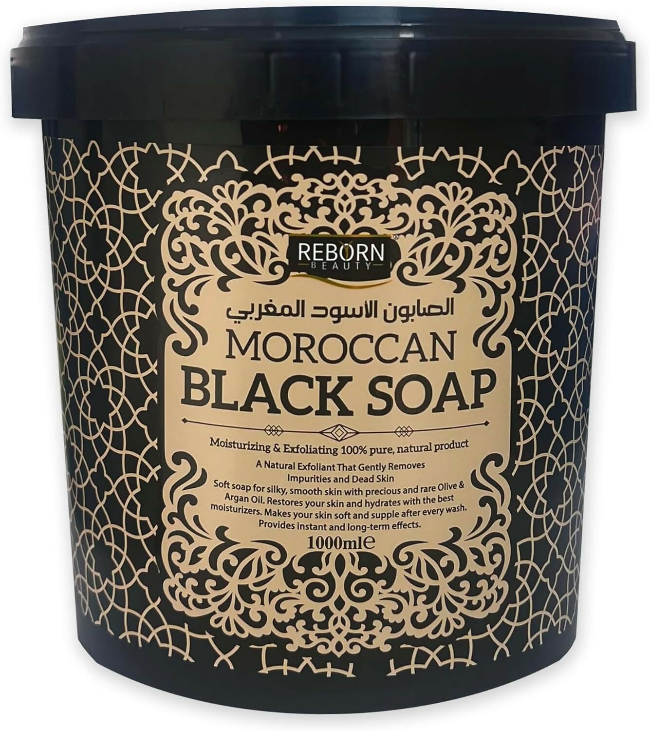 Reborn - Black Moroccan Soap - 1000 ML