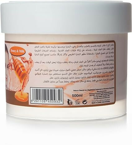 ريبورن - مقشر للوجه والجسم (العسل والحليب) - 500 مل