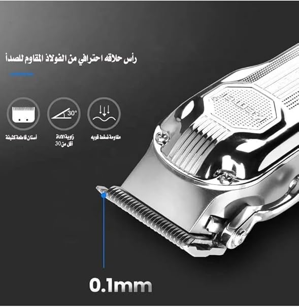 Kemei - Saç Kesme Makinesi pro - Model KM-517