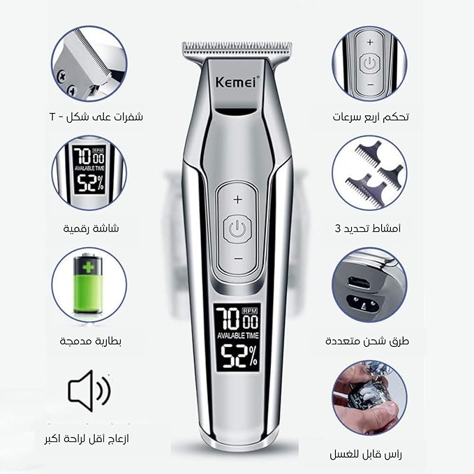 Kemei - Hair Clipper - Model KM-5027