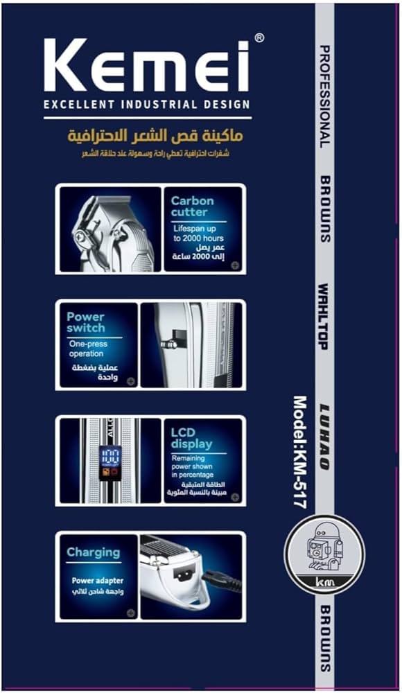 Kemei - Saç Kesme Makinesi pro - Model KM-517