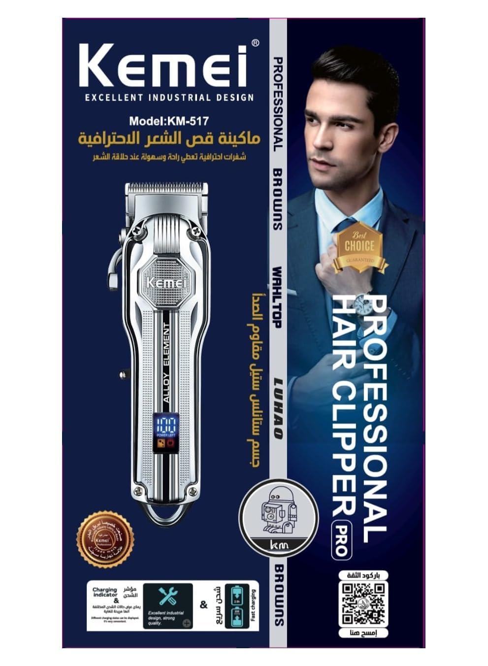 Kemei - Saç Kesme Makinesi pro - Model KM-517