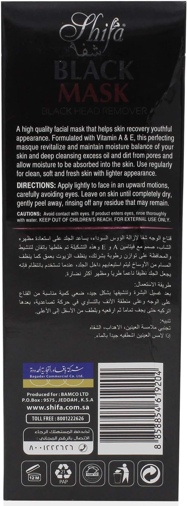 SHIFA BLACK MASK 120 ML