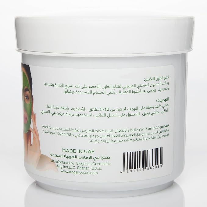PREETI GREEN CLAY MASK 600 ML