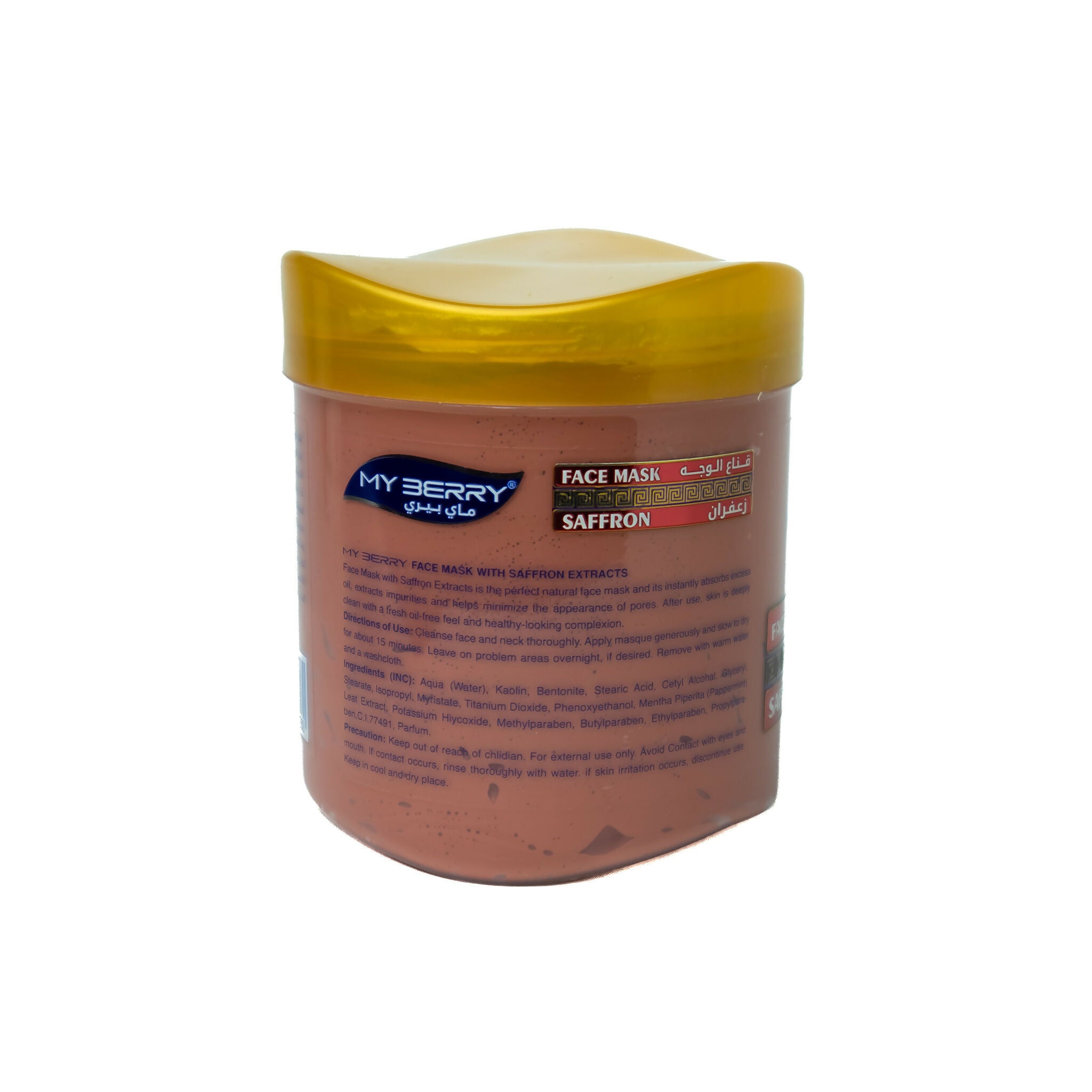 ماي بيري - قناع الوجه (الزعفران) - 700 مل