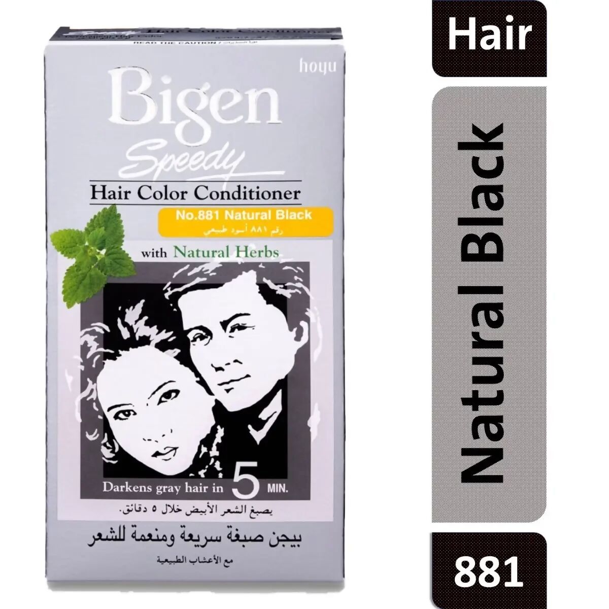 Bigen - Erkek saç boyası Naturel Siyah - Numara 881