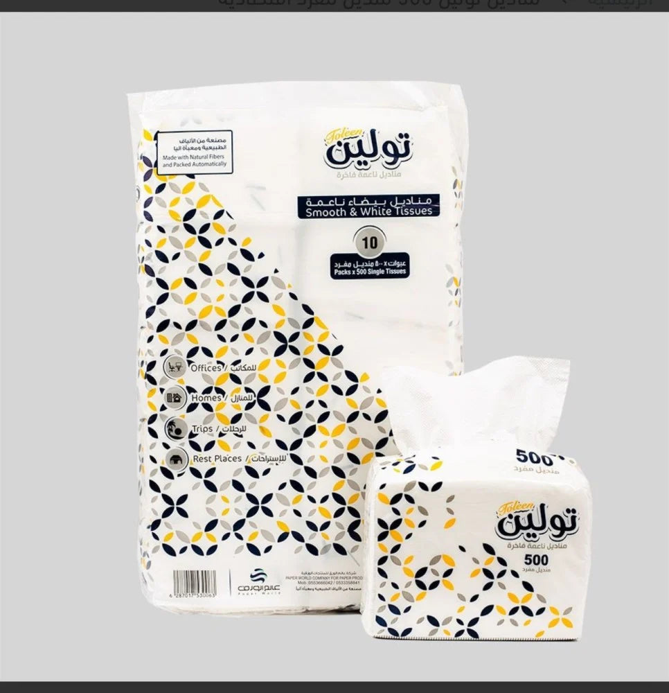 مناديل تولين 500 مفرد