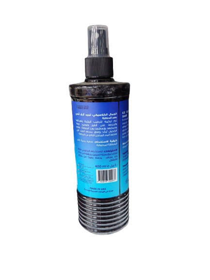 Gutto - Tıraş Sonrası Kolonya - Buz Mavisi - 400 ML