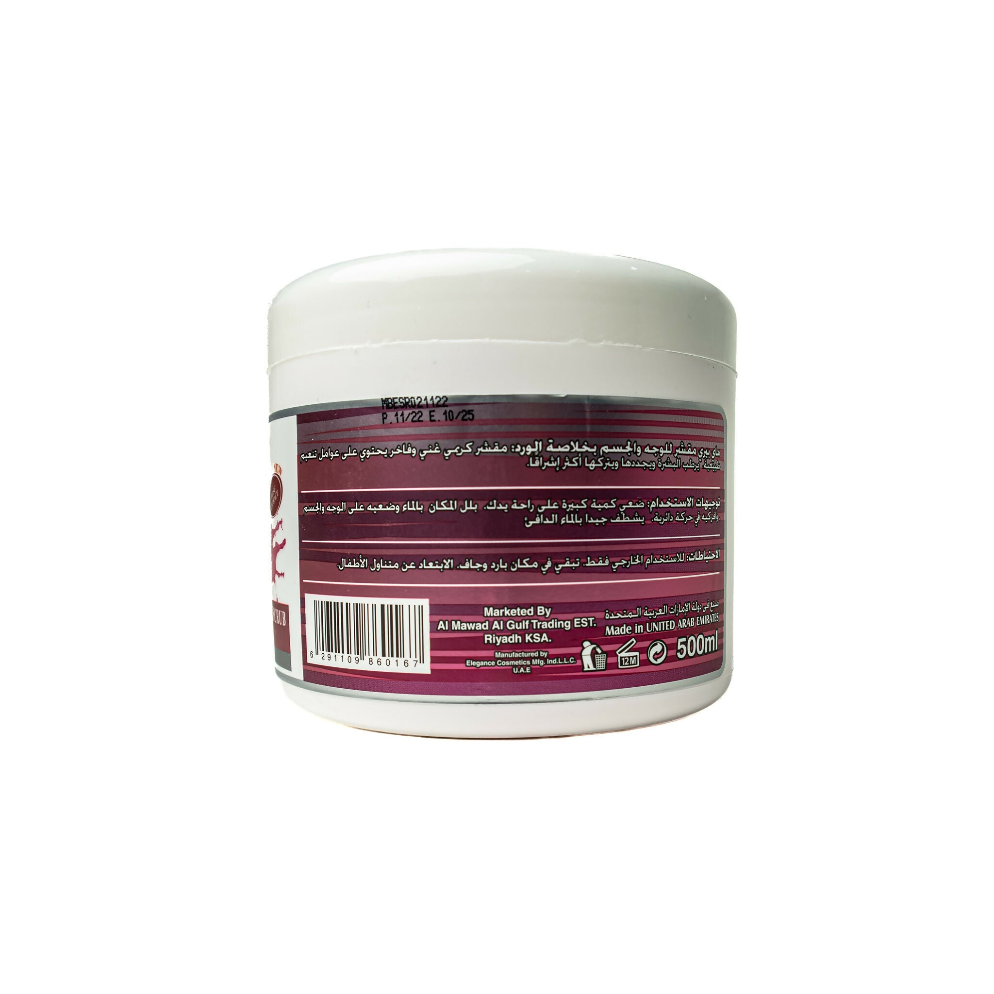 MY BERRY - Face and Body Scrub (Rose) - 500 ML