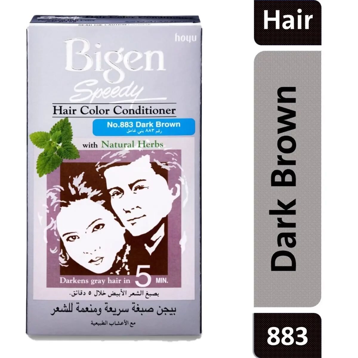 Bigen - Men's hair dye color Dark Brown - Number 883