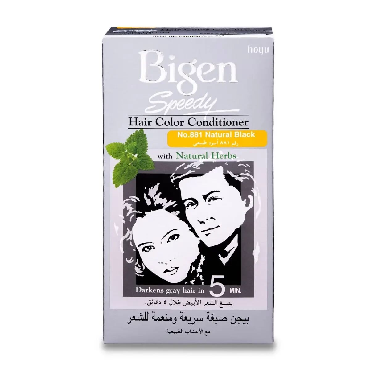 Bigen - Erkek saç boyası Naturel Siyah - Numara 881