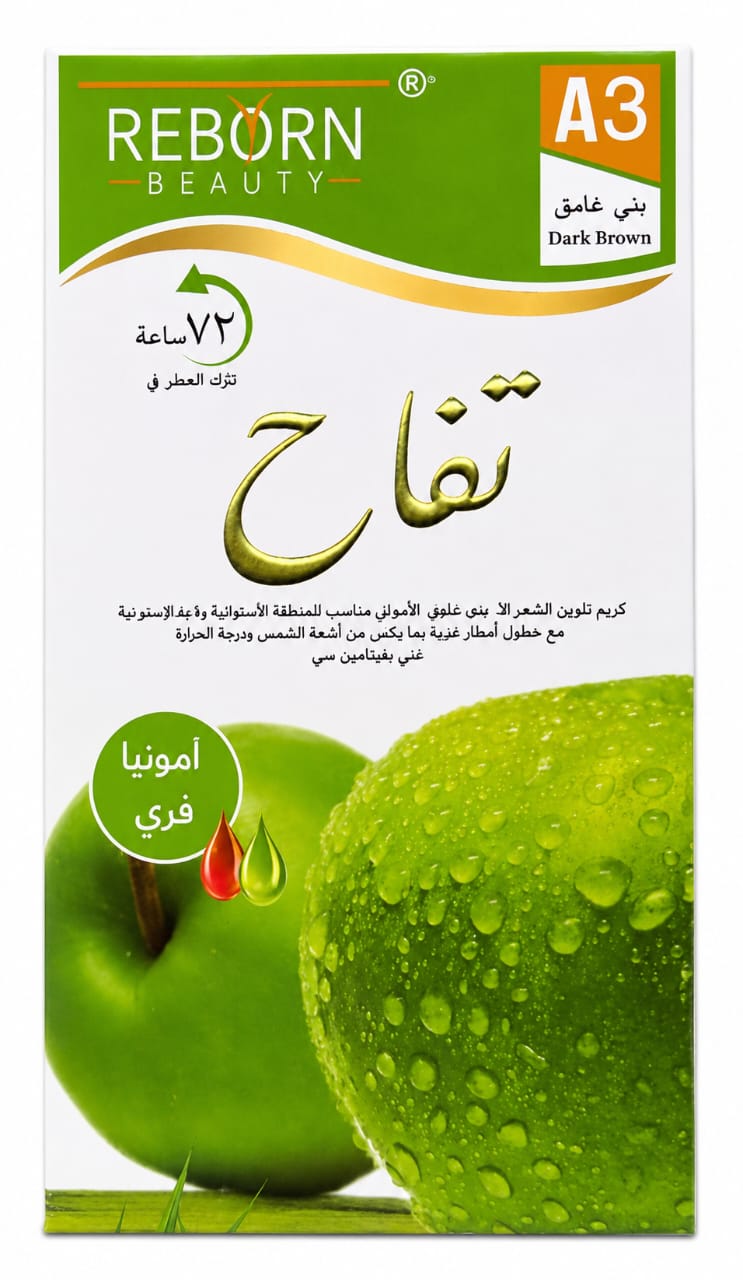 APPLE REBORN A3 500 X 500 ML