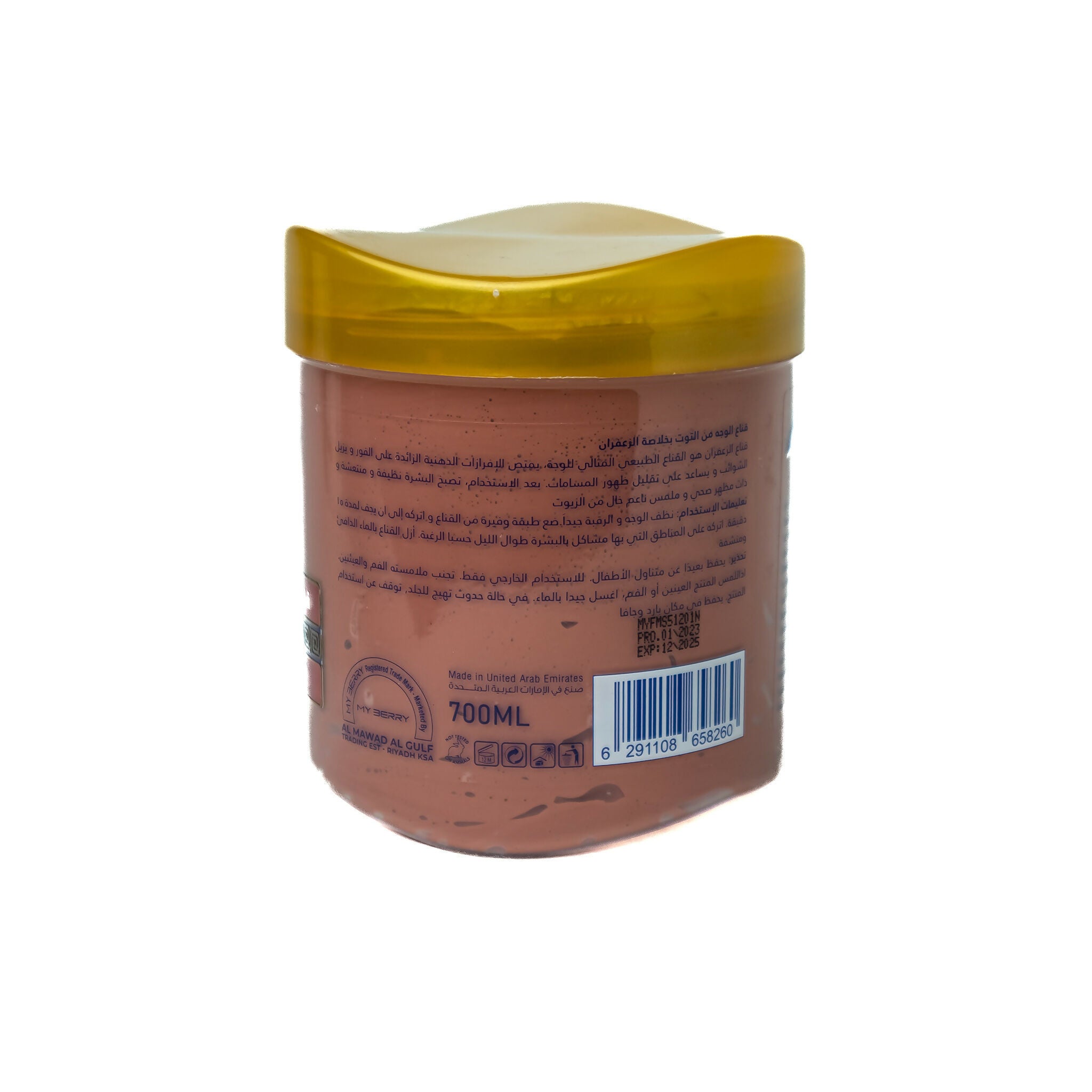 ماي بيري - قناع الوجه (الزعفران) - 700 مل