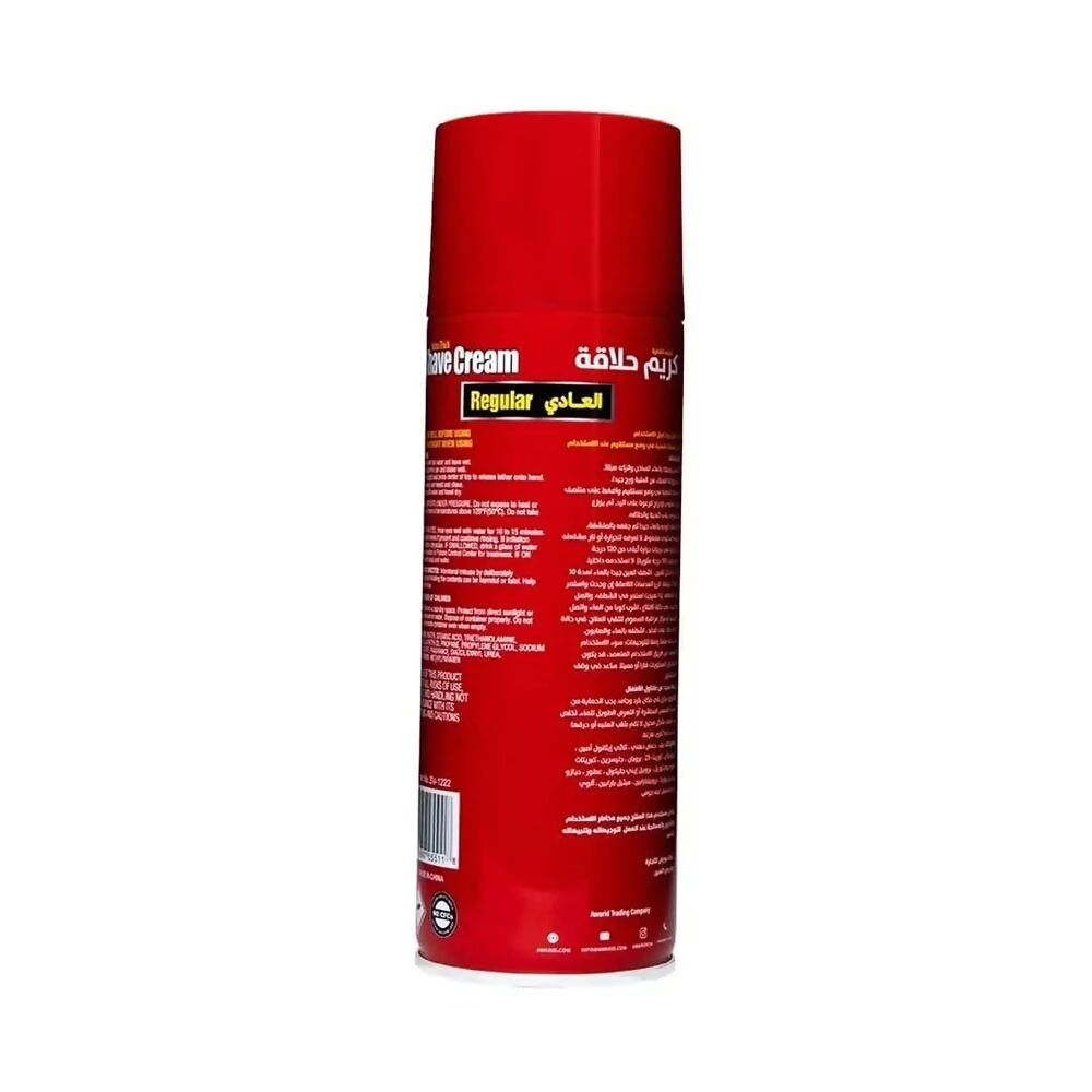 Global Star - Shaving Cream (Regular) - 400 ML