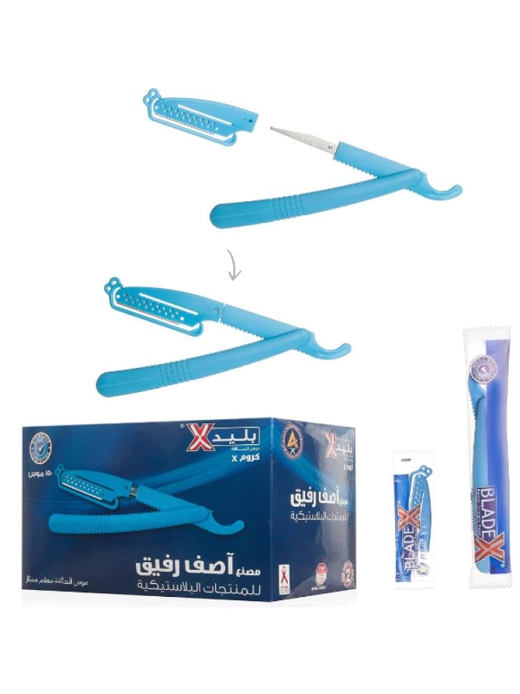 شفرات إكس - موسى الكروم، 150 قطعة