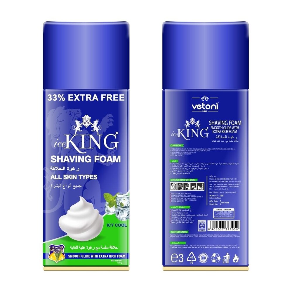 King - Shaving Foam
