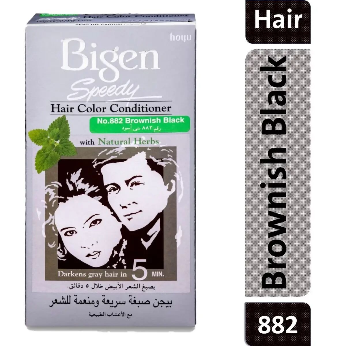 Bigen - Men's hair dye color Brownish Black - Number 882