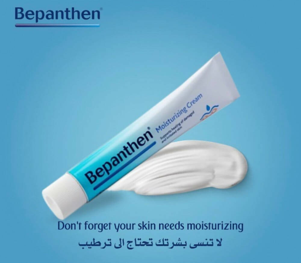 Bepanthen Skin Moisturizing Cream 30 gm