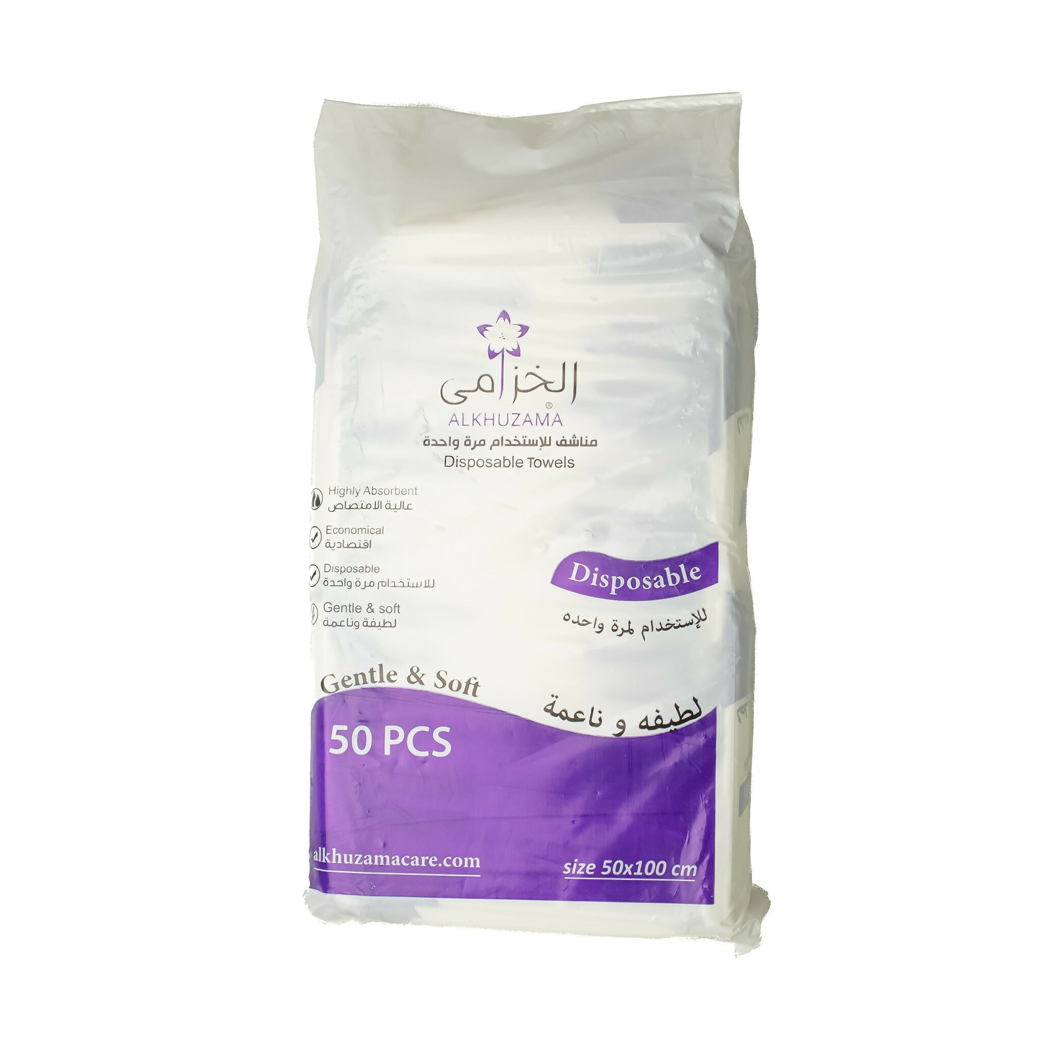 ALKHUZAMA - 50*100 Disposable Towel (Gentle & Soft) - 50 Pieces