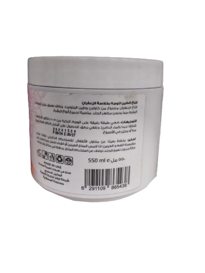 Tulip - Facial Clay Mask - Saffron extract - 550 ml