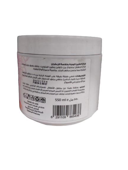 Tulip - Facial Clay Mask - Saffron extract - 550 ml