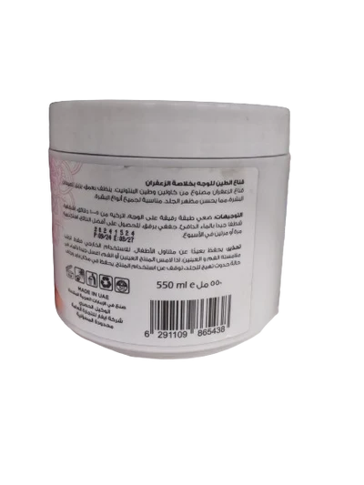 TULIP Saffron MASK 550 ML
