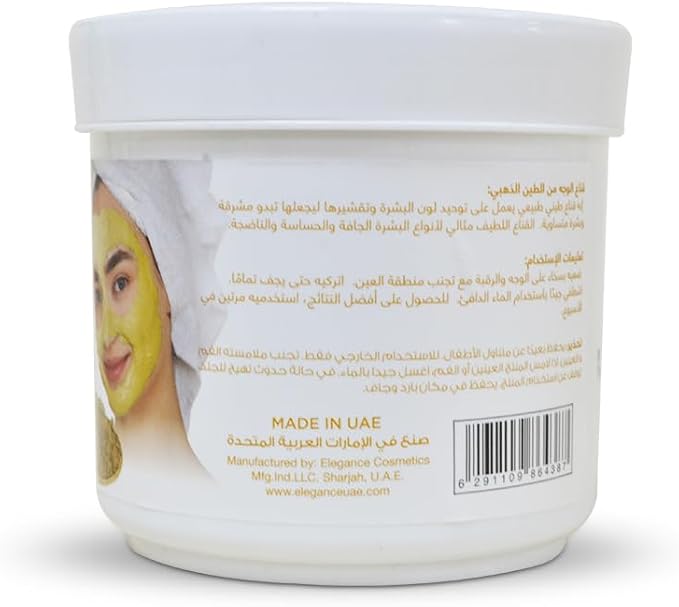 PREETI GOLD MASK 600 ML