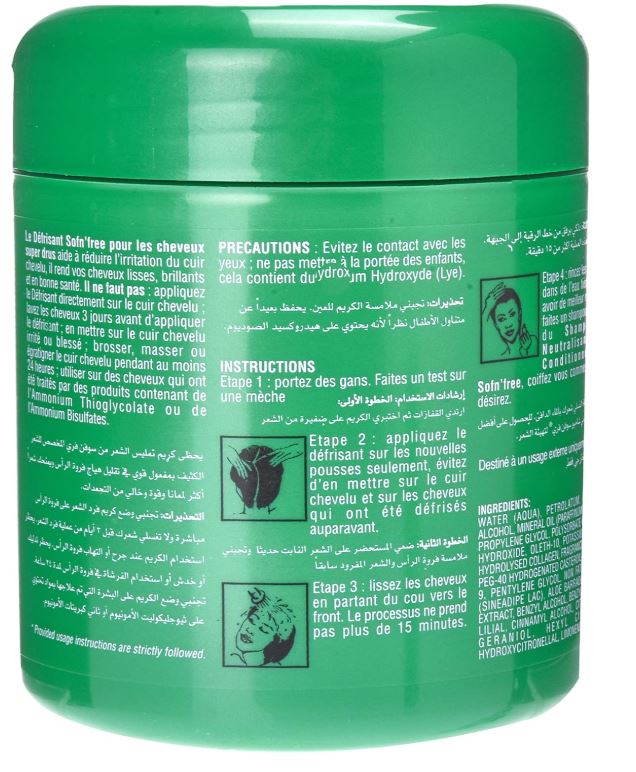 سوفن فري - كريم فرد الشعر- 450 ML