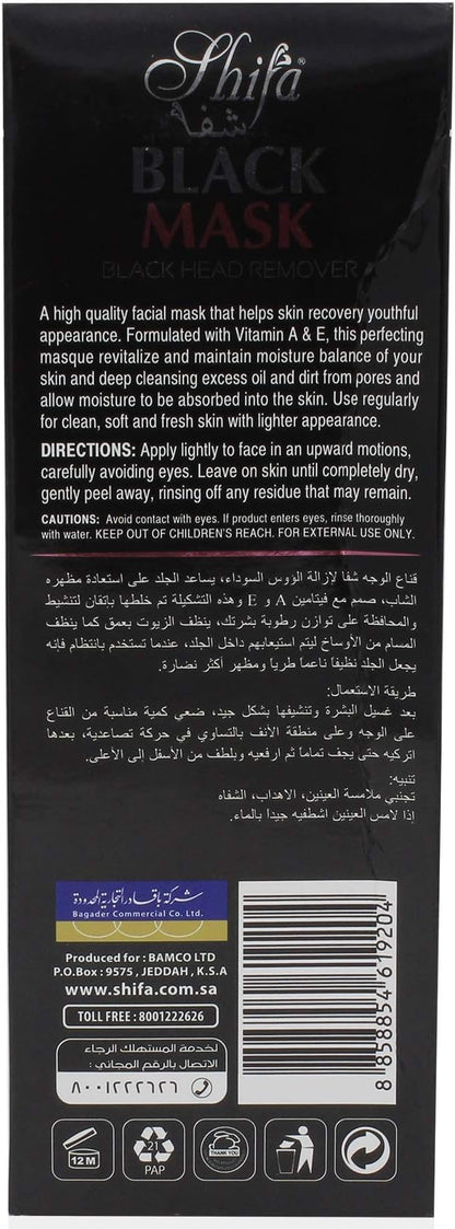 SHIFA BLACK MASK 120 ML