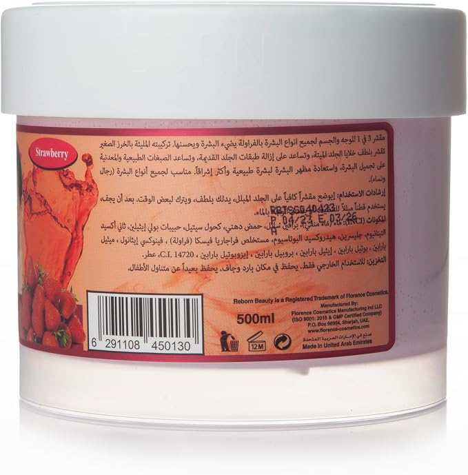 REBORN SCRUB STRAW BERRY 500 ML