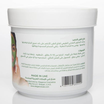 PREETI GREEN CLAY MASK 600 ML
