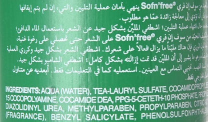 SOFN FREE SHAMPOO 250 ML