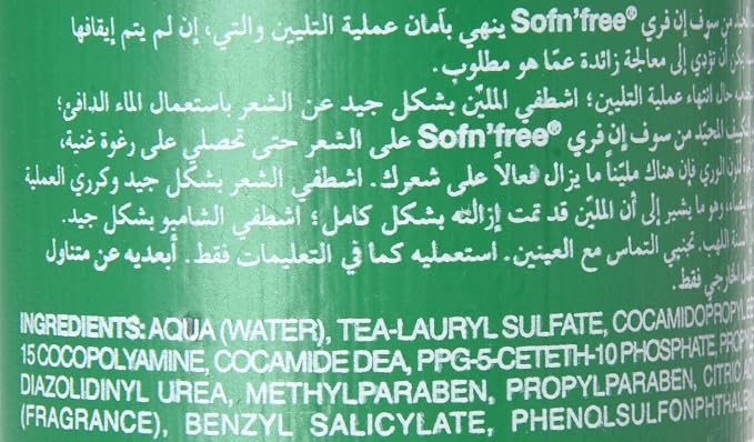 SOFN FREE SHAMPOO 250 ML