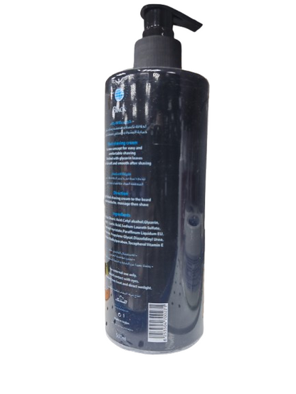 بلاك - كريم الحلاقة - 500 مل