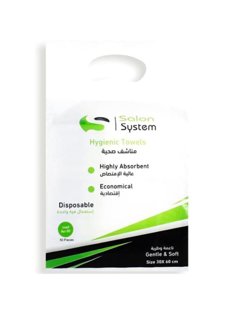 Salon System Disposable Sanitary Towels - 30*60 - 50 Pieces