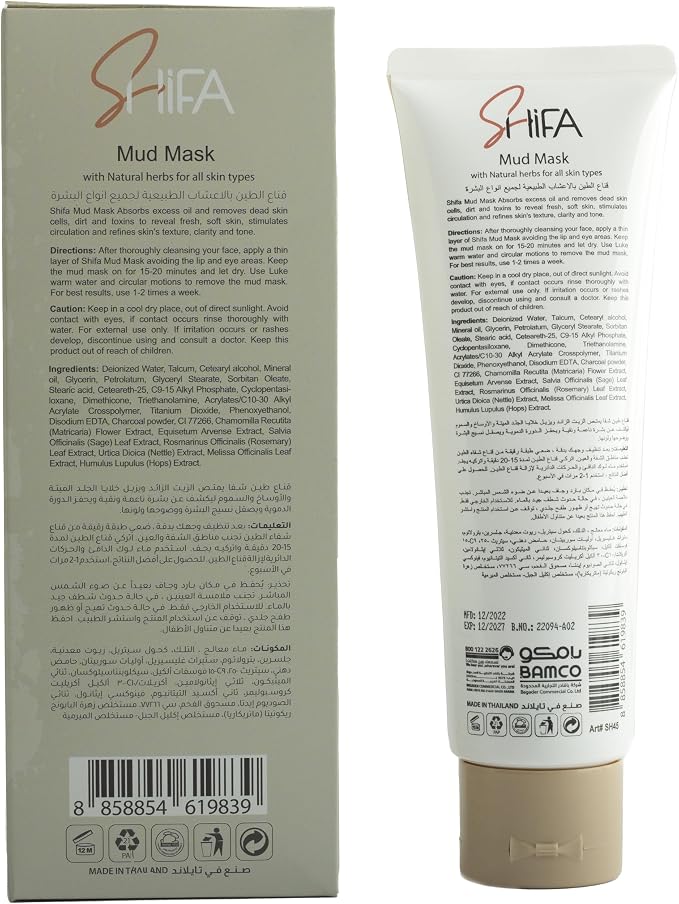 SHIFA MUD MASK 120 ML