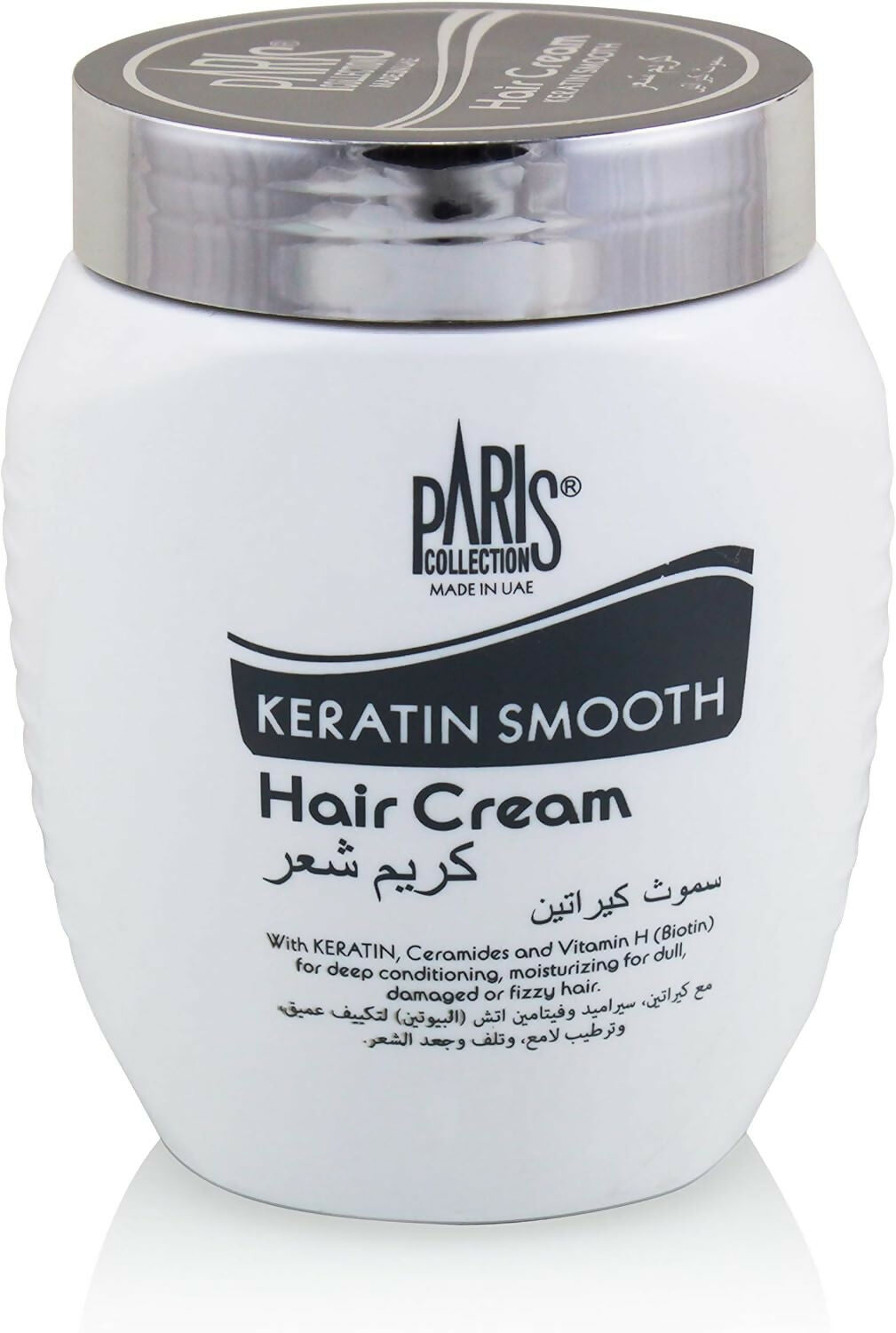 Paris Collection - Hair Cream (KERATIN SMOOTH) - 475 ML