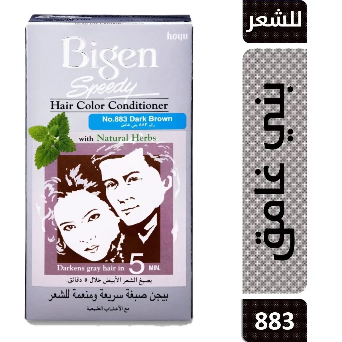 Bigen - Men's hair dye color Dark Brown - Number 883