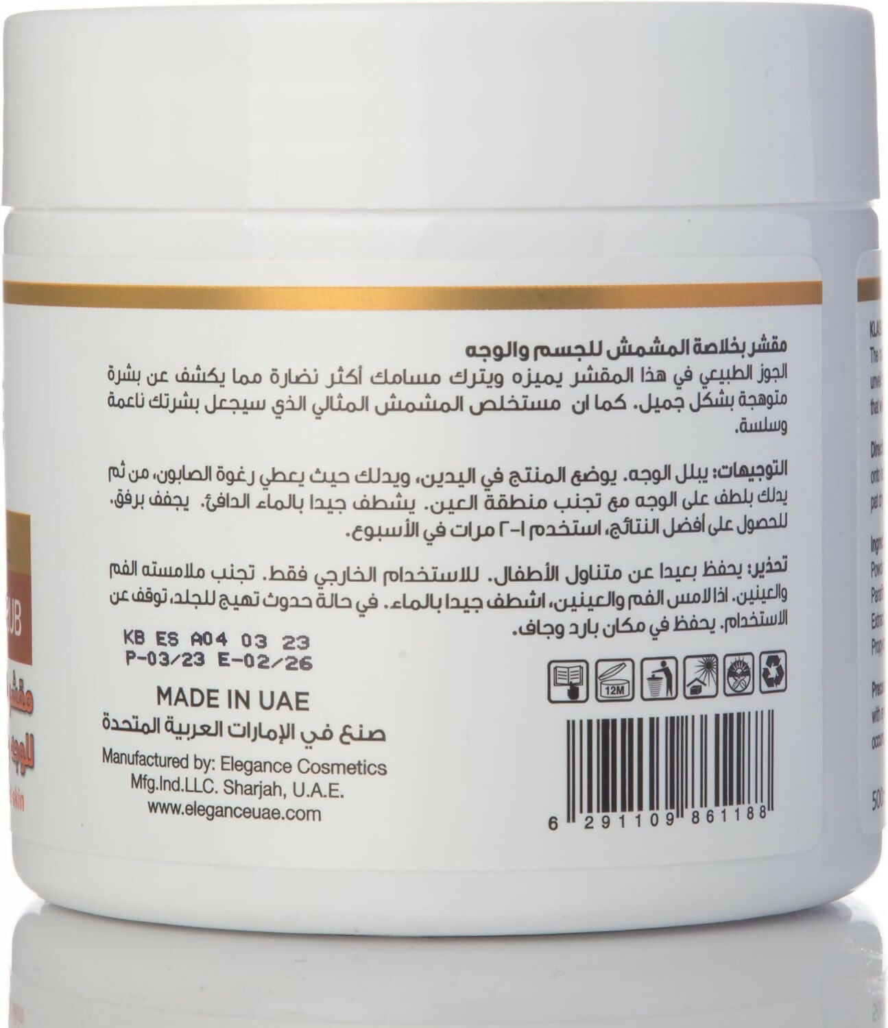 Klassic Beauty - Face and Body Scrub (Apricot) - 500 ML