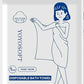 Yoyo Soft - Disposable Sanitary Towels 70*140