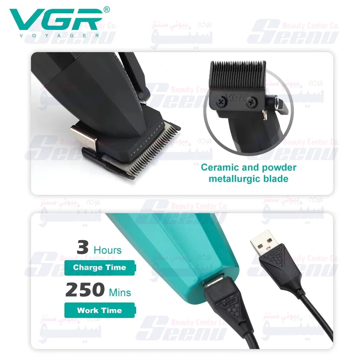 VGR V-003