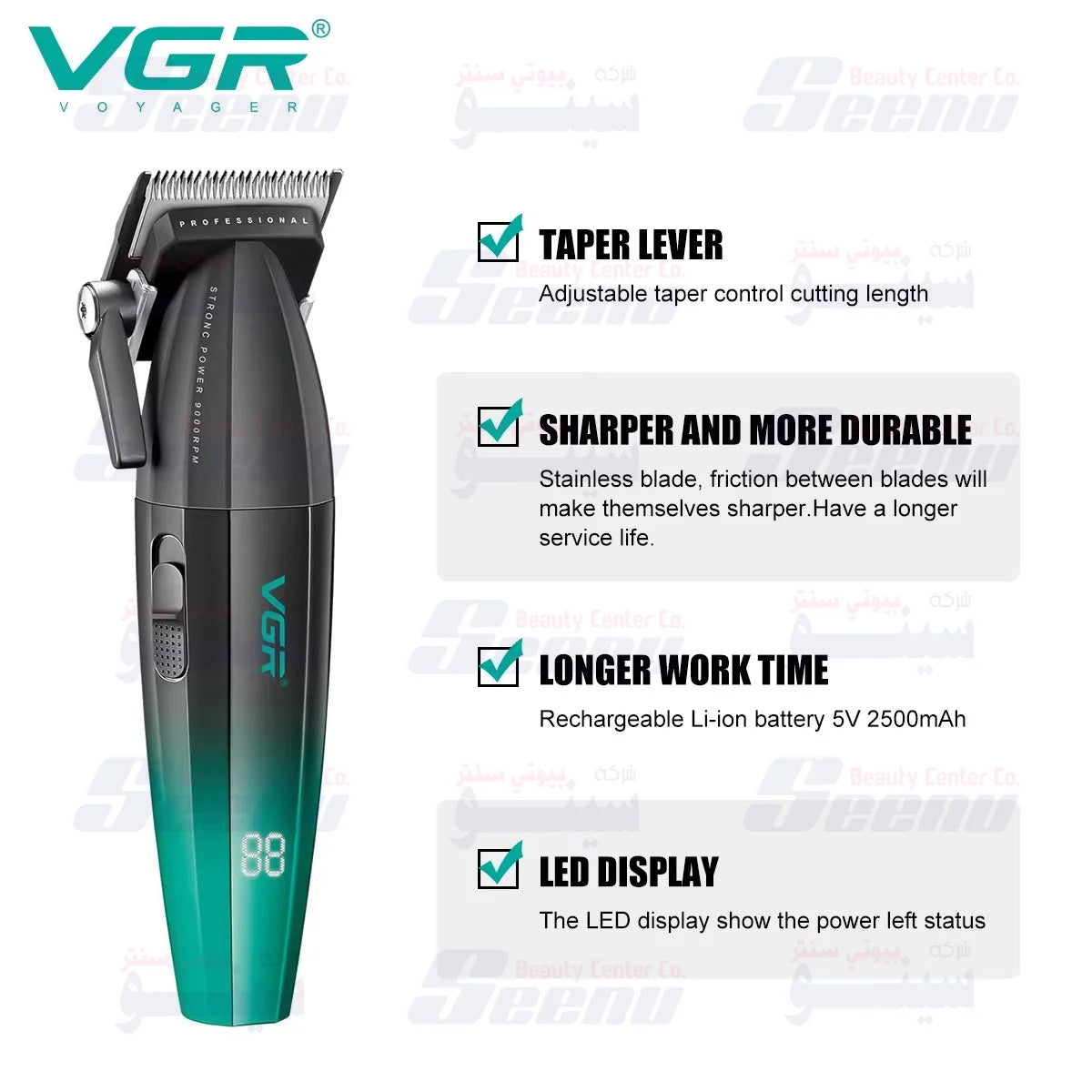 VGR V-003