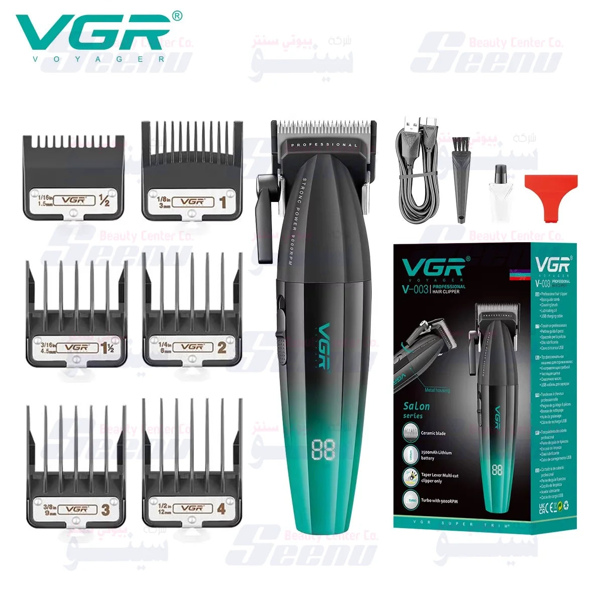 VGR V-003