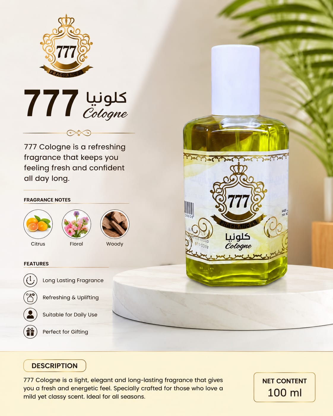 777 COLOGEN