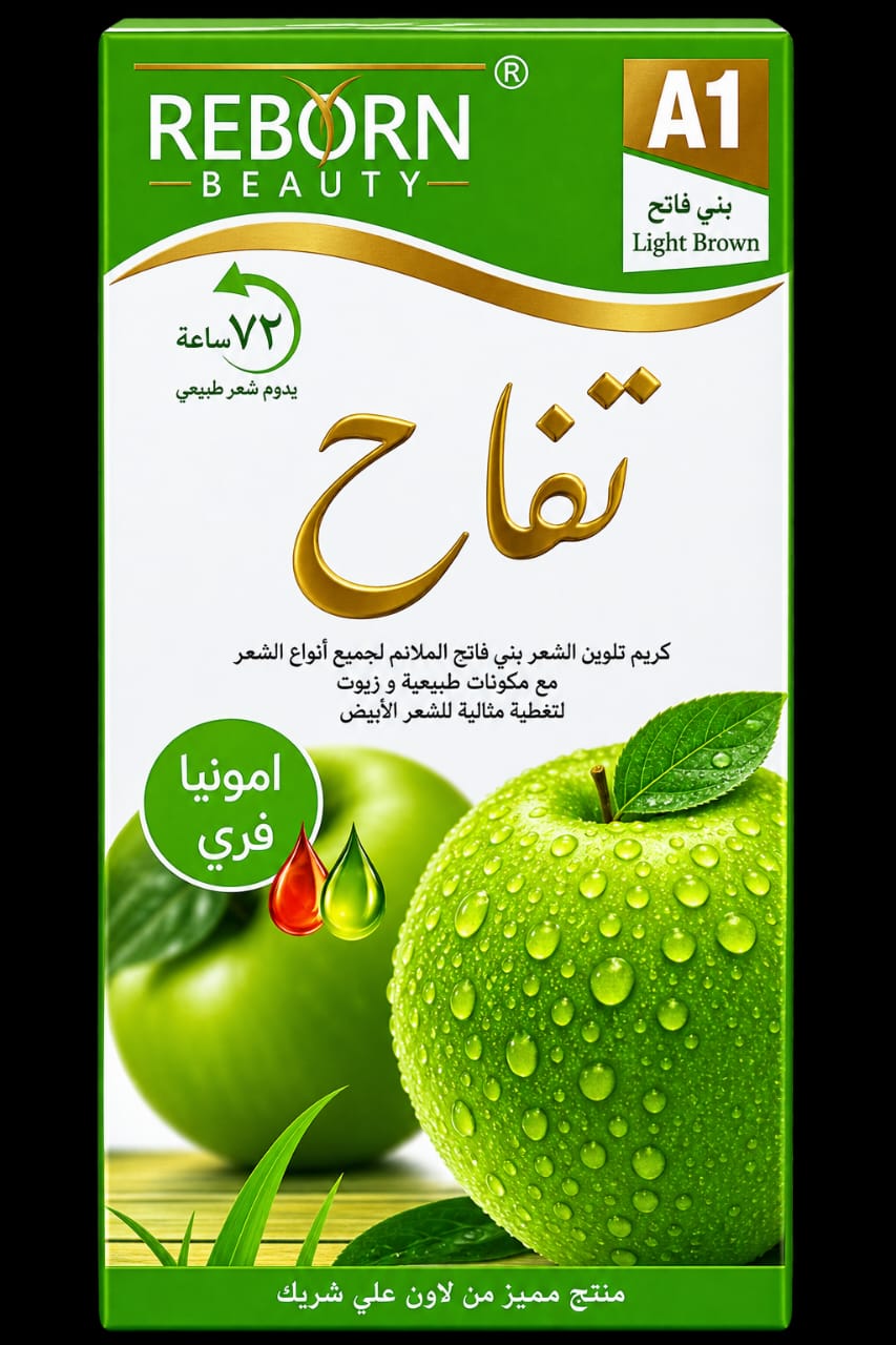 APPLE REBORN A1 500 x 500 ML